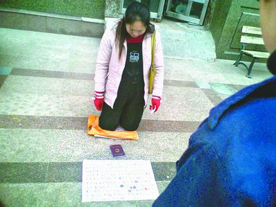 买假证装怀孕“女教师”街头跪乞